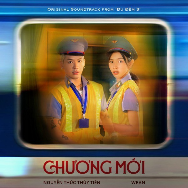 Chương Mới