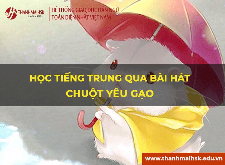 Chuột Không Iu Gạo Nữa
