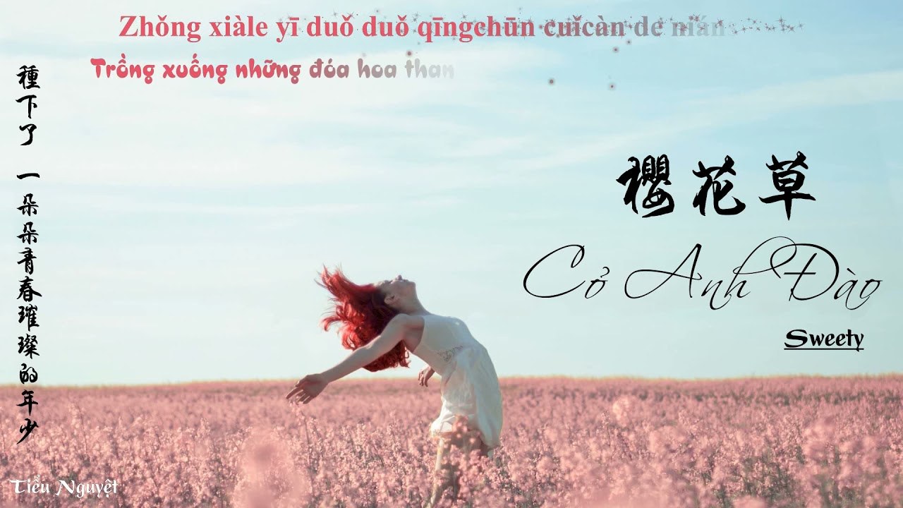 Cỏ Anh Đào