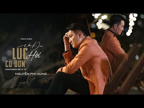 Có Đôi Lúc Hỏi Cô Đơn
