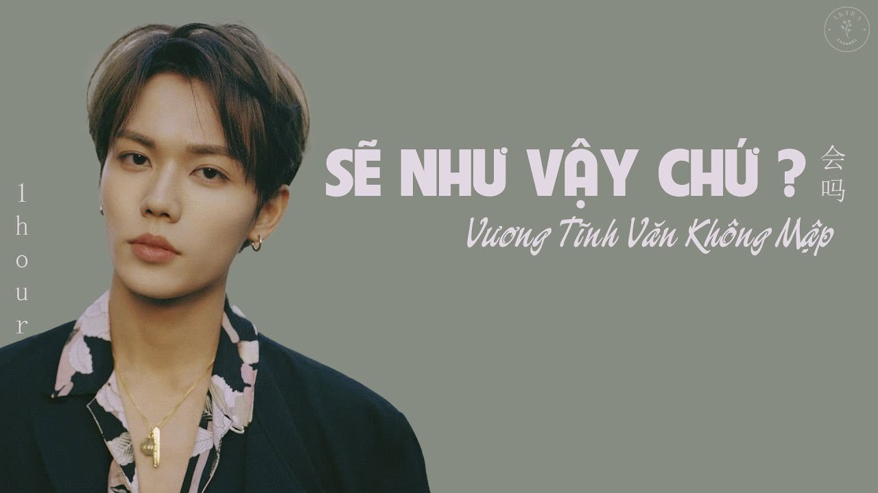 会吗 (có được không/có thể không/liệu có được không/sẽ như vậy chứ)