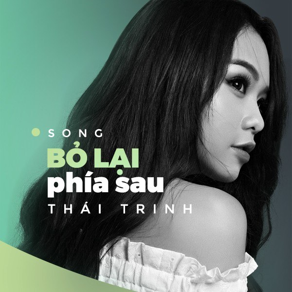 Có Lẽ
