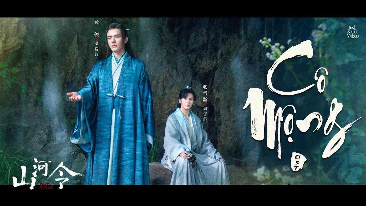 Cô Mộng (Sơn Hà Lệnh OST - 孤梦 - 山河令 OST)