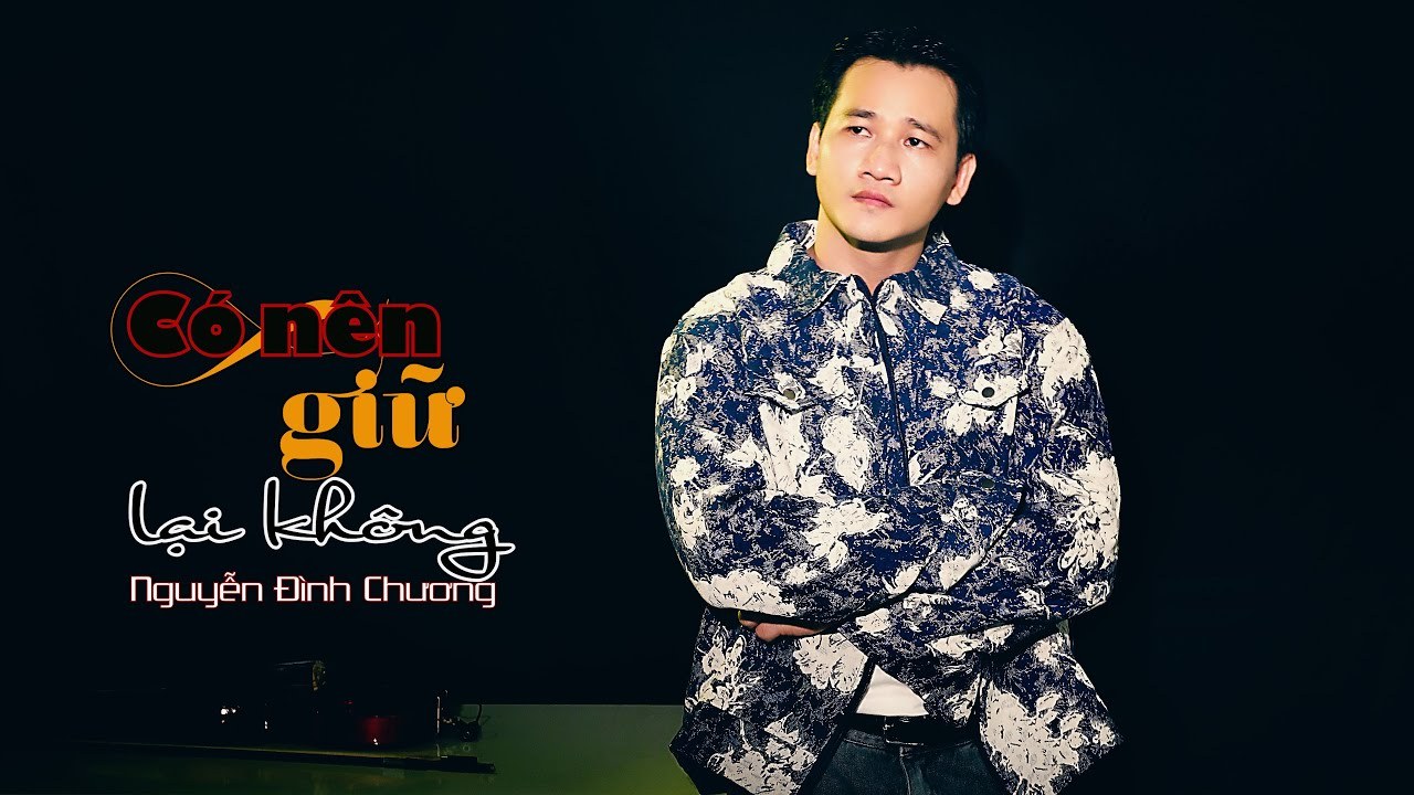 Có nên giữ lại không