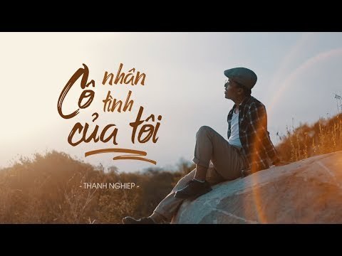 Cô nhân tình của tôi