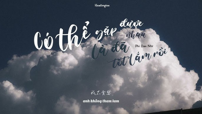 Có Thể Gặp Lại Em, Là Tốt Lắm Rồi (能遇见，就很不错了)
