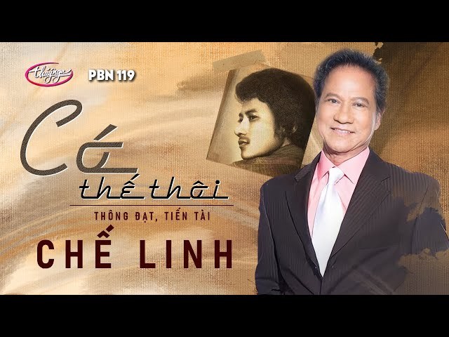 Có Thế Thôi