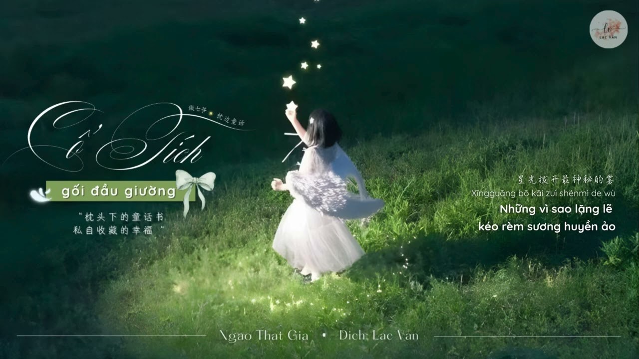 枕边童话- Cổ tích gối đầu giường