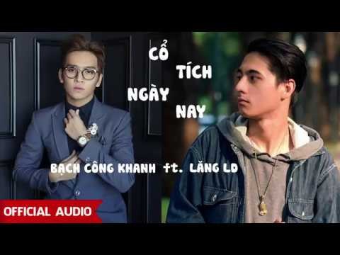 Cổ Tích Ngày Nay (Đích Tôn Độc Đắc OST)