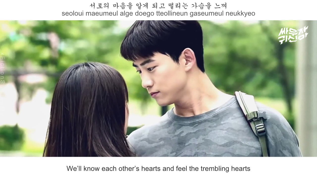 Coincidence (OST. Let's Fight Ghost)