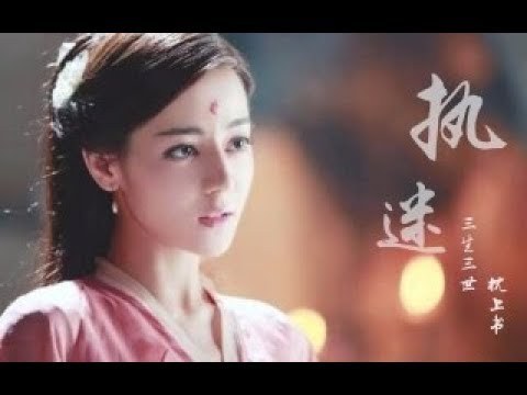 Còn ai để ý nước mắt em rơi (Shei zai yi wo liu xia de lei - 誰在意我流下的淚)