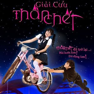 Con Đường Em Mơ (Con Đường Anh Mơ)