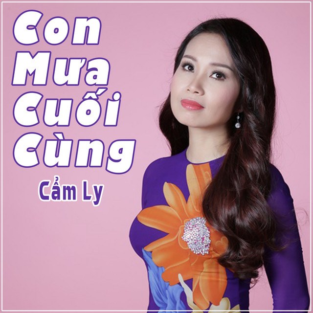 Còn tôi với tôi