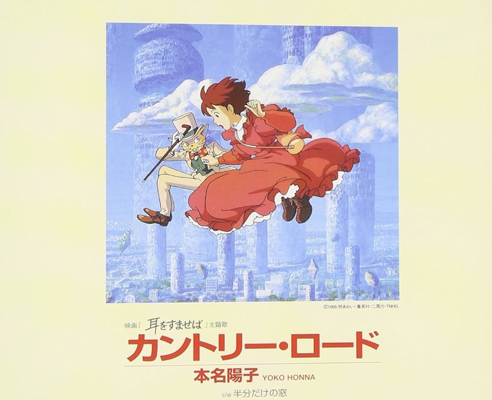Country Road (Whisper of the Heart)
