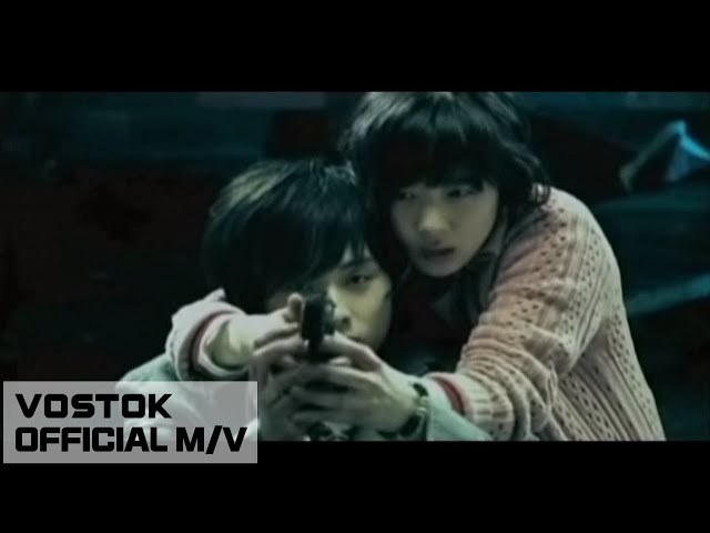 Coward (겁쟁이)