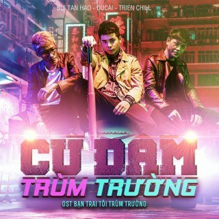 Cú Đấm Trùm Trường (Bạn Trai Tôi Trùm Trường OST)