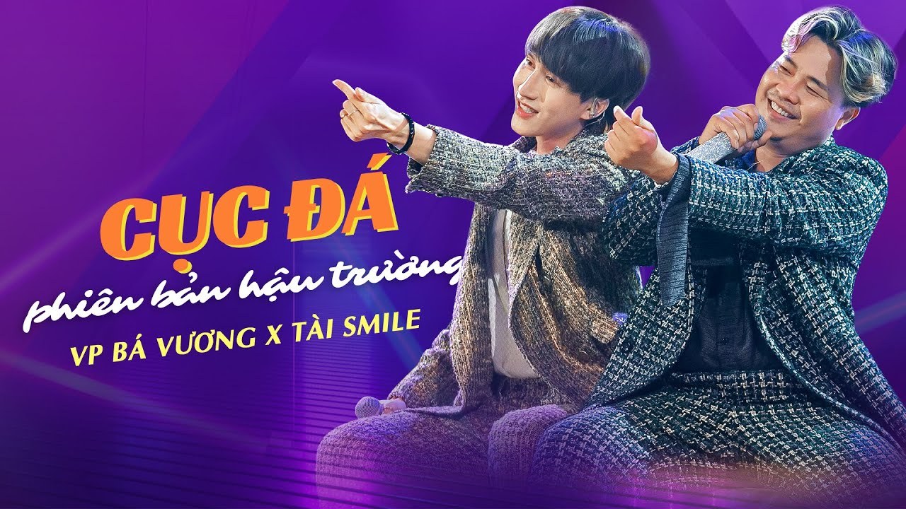 Cục Đá