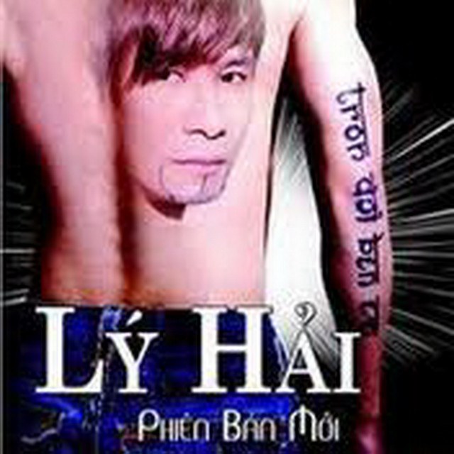 Cung Đàn Có Em
