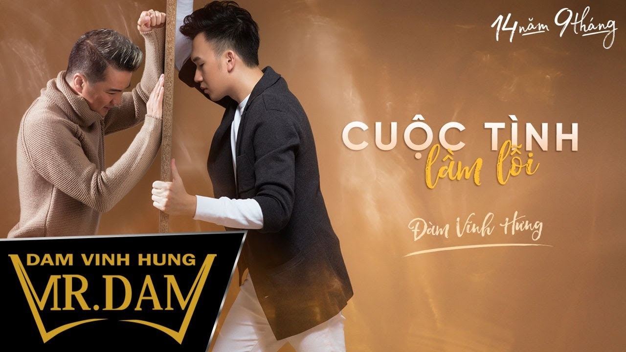 Cuộc Tình Lầm Lỗi