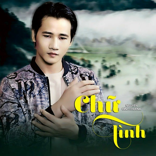 Cuộc tình sâu nặng