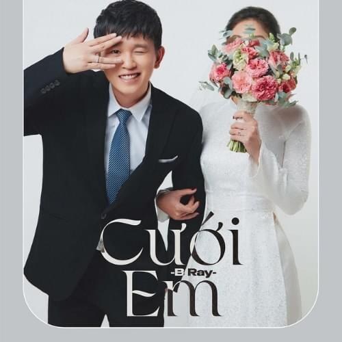Cưới Em