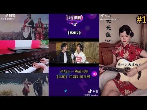 Đã Qua Thật Sao