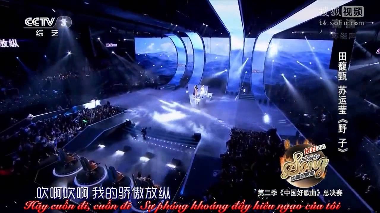 Dã Tử / 野子