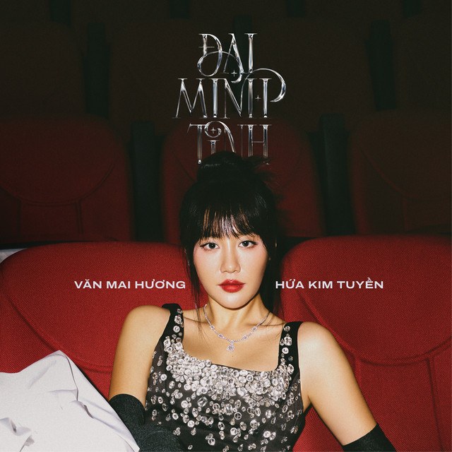 Đại Minh Tinh (SuperStar) - Eng Ver.