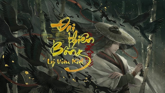 Đại thiên bồng (大天蓬)