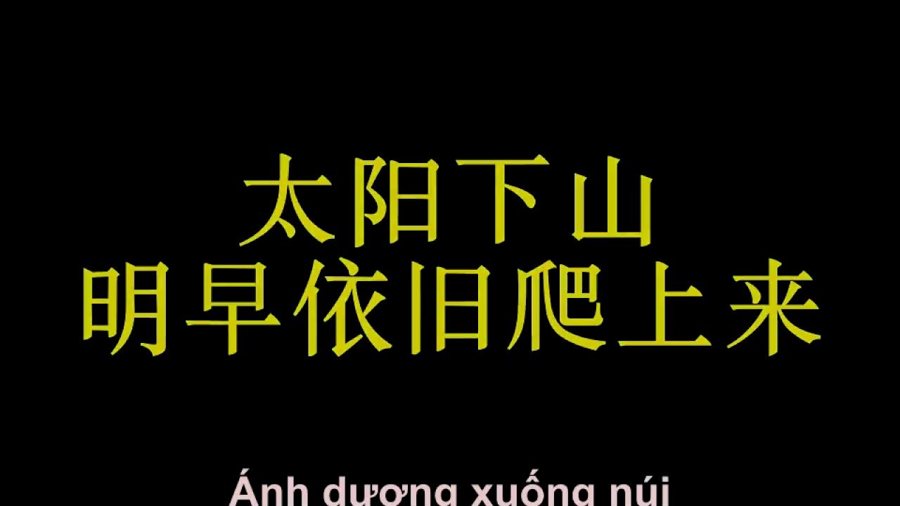 Dance Of Youth (青春舞曲 - Thanh Xuân Vũ Khúc)