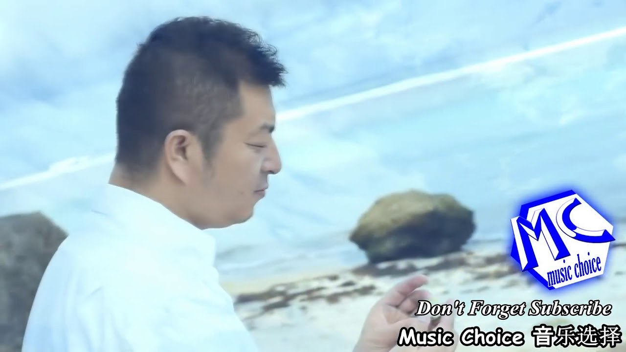 Dang ni lao le (當你老了)