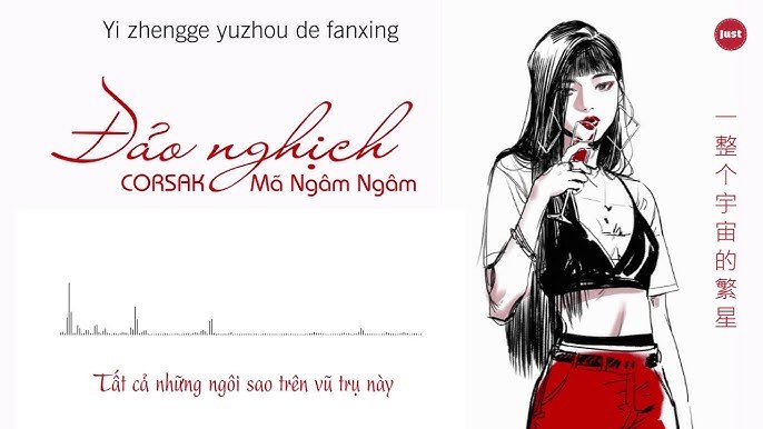 Đảo Nghịch (溯)