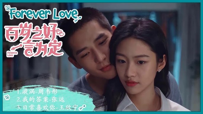 Đáp Án Của Anh (Ước Định Một Lời Ost 百岁之好 - 一言为定)