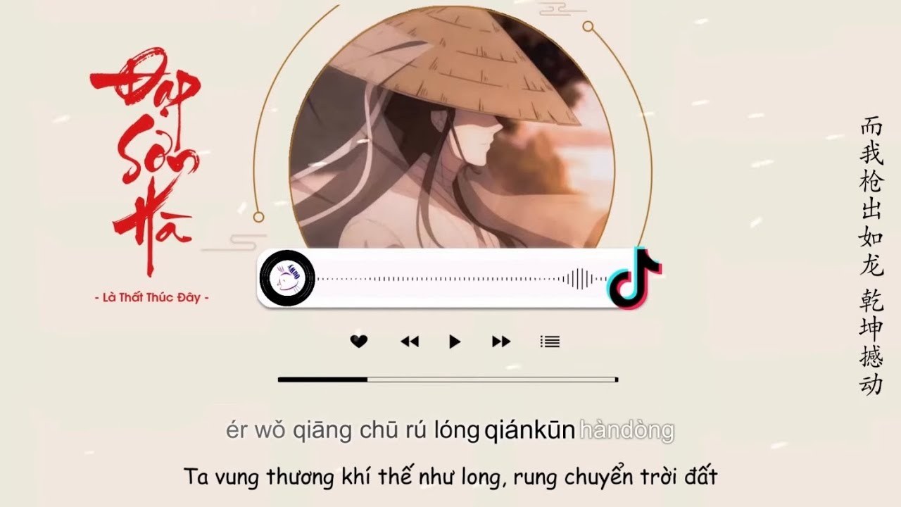 Đạp Sơn Hà - Là Thất Thúc Đây | 踏山河 - 是七叔呢