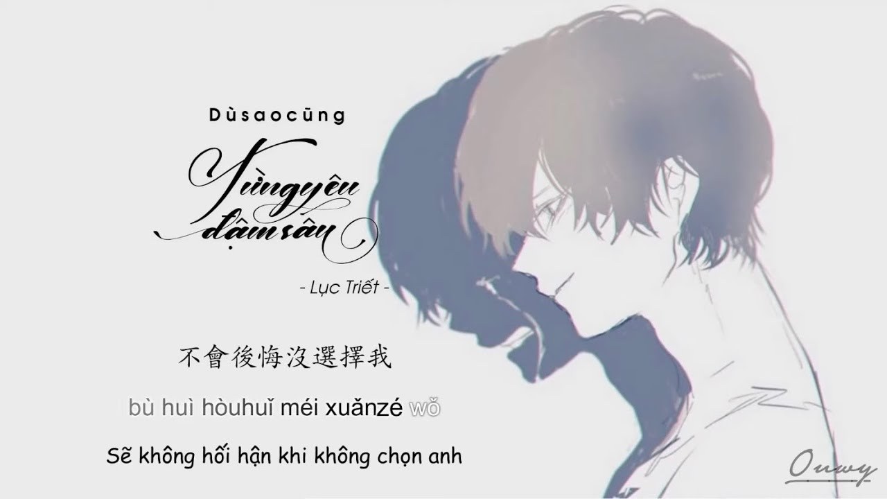 Dẫu Sao Cũng Từng Yêu Đậm Sâu (Bì jìng shēn ài guò - 毕竟深爱过)