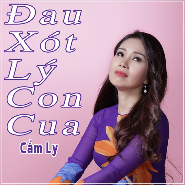 Dấu vết tình sầu