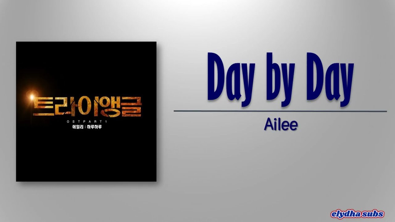 Day By Day