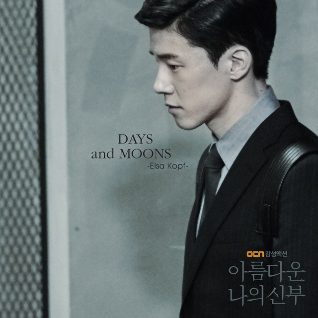 Days And Moons - Elsa Kopf