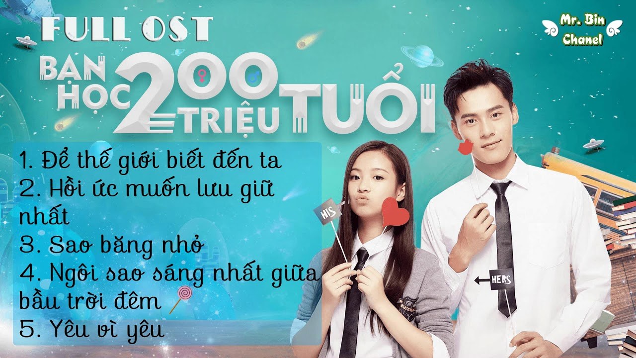 Để Thế Giới Biết Đến Tên Ta (Bạn Học 200 Triệu Tuổi OST)