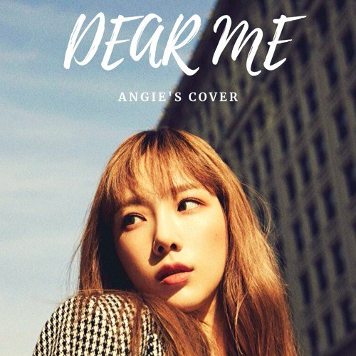 내게 들려주고 싶은 말 (Dear Me)