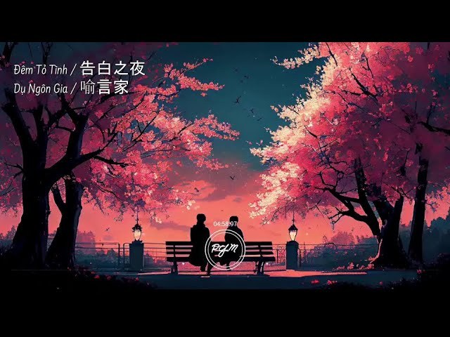 告白之夜 (Đêm Tỏ Tình) (Kokuhaku No Yoru)