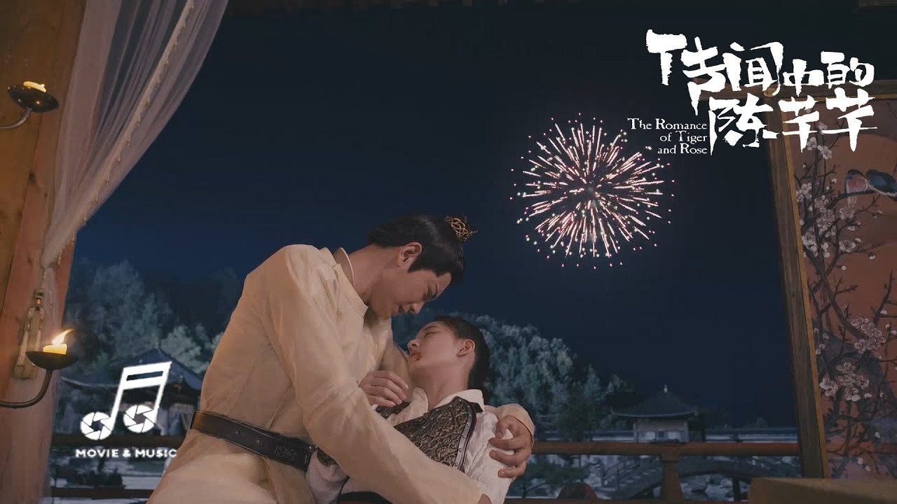 Đêm Trăng (Trần Thiên Thiên Trong Lời Đồn OST - 月夜 - 传闻中的陈芊芊 OST)