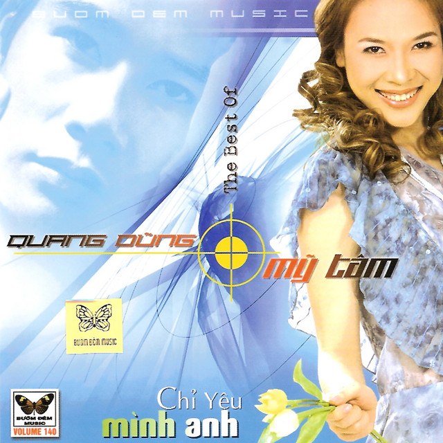 Đến bao giờ em ơi
