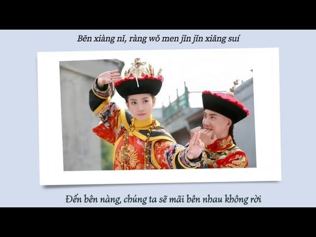  Đến Bên Em (Bēn Xiàng Nǐ - 奔向你) - Tân Hoàn Châu Cách Cách OST