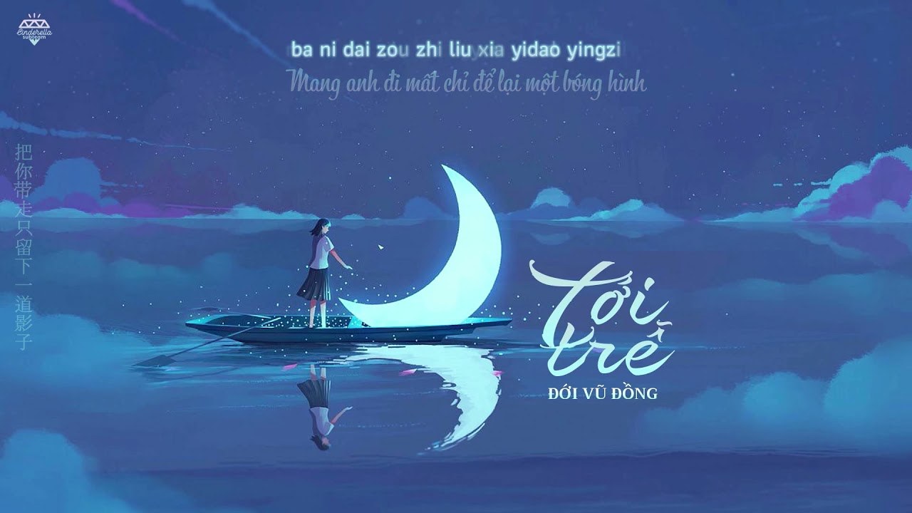 Đến Muộn/ Tới Trễ (来迟)