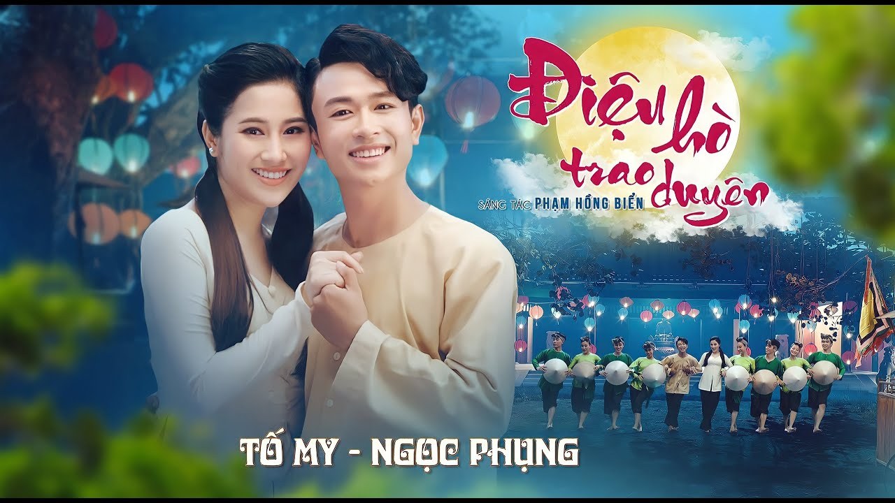 Điệu Hò Trao Duyên