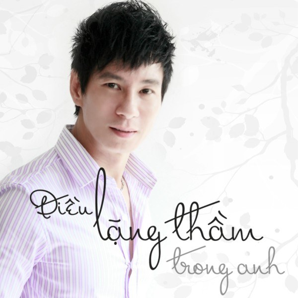 Điều Lặng Thầm Trong Anh
