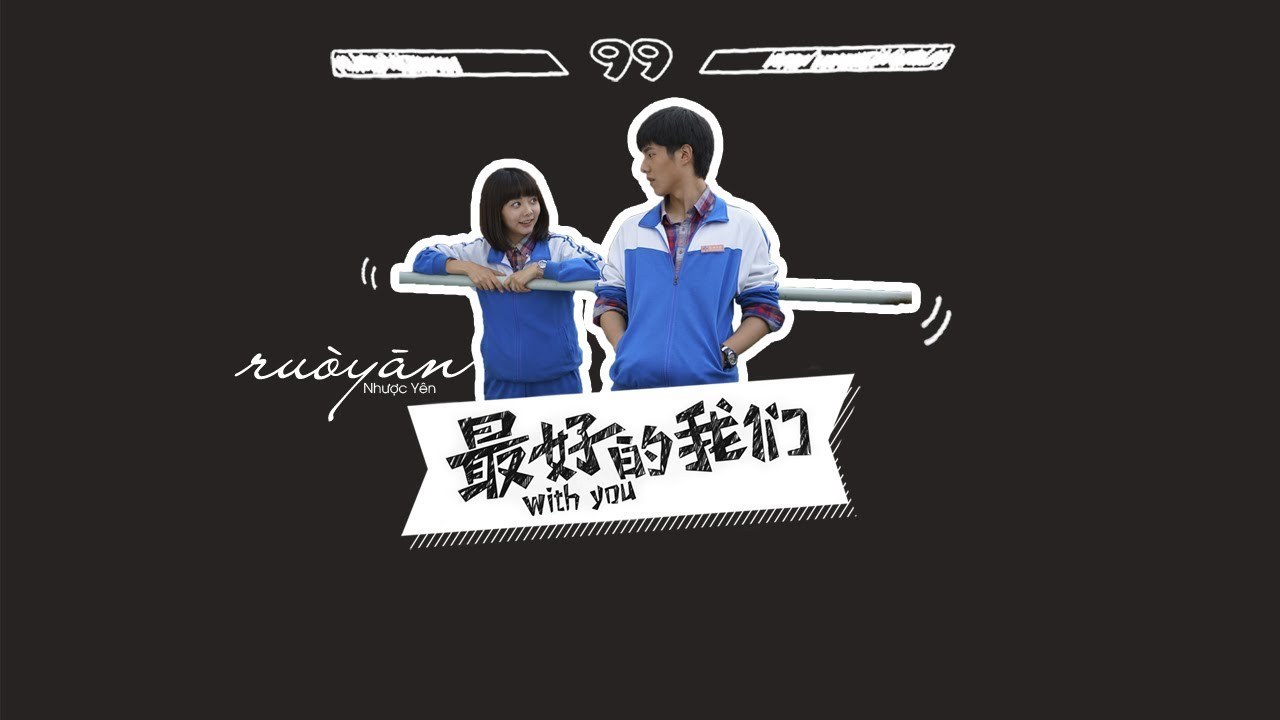 Điều Tuyệt Vời Nhất Của Chúng Ta (最好的我们)