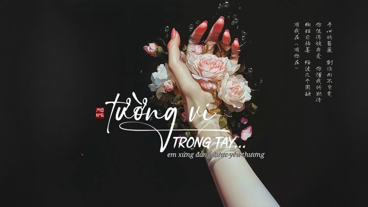 Đóa Tường Vi Trong Tay (手心的蔷薇)