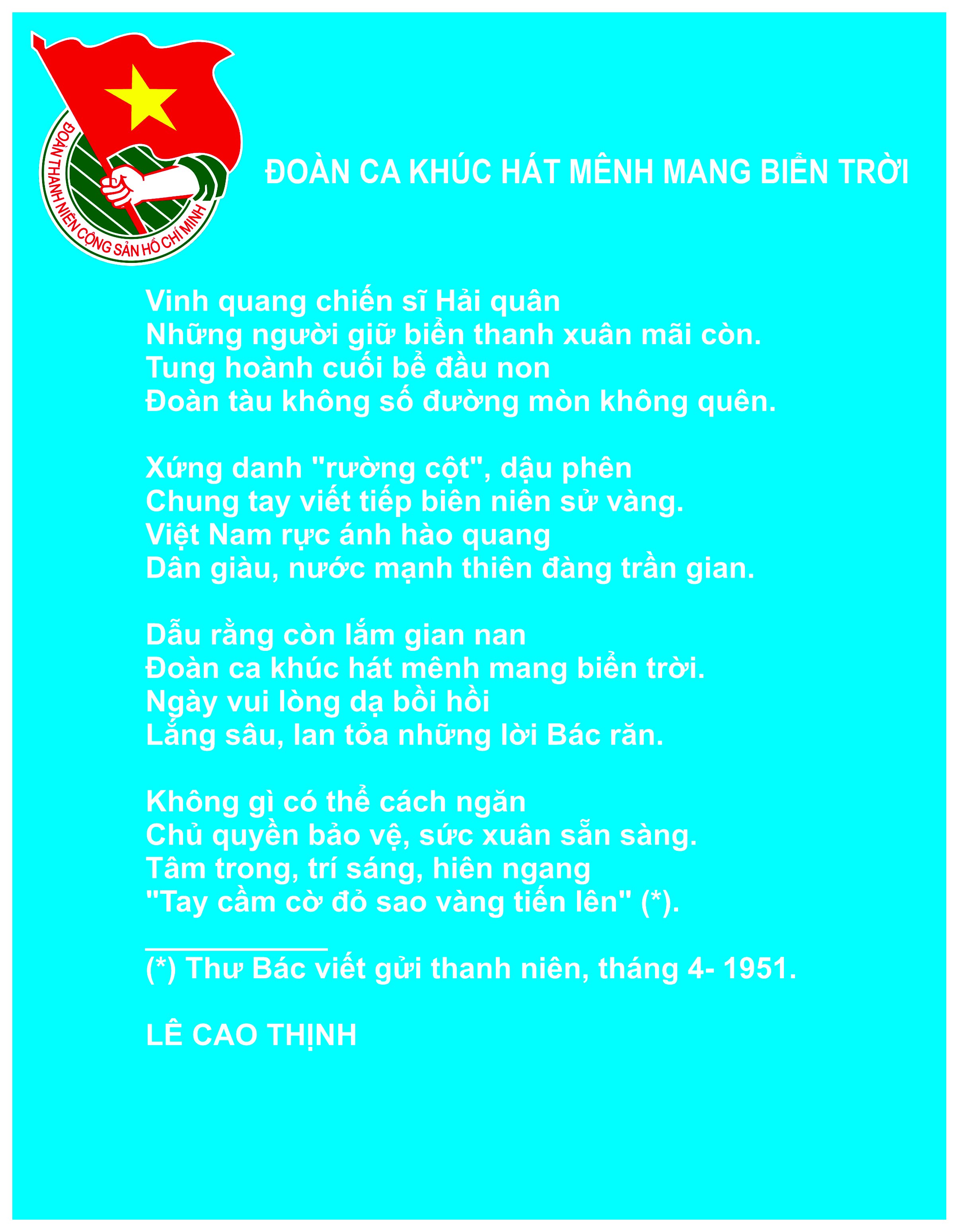 Đoàn ca